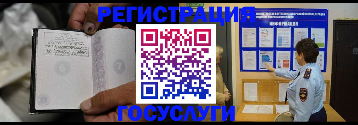 регистрация для школы в Переславль-Залесском