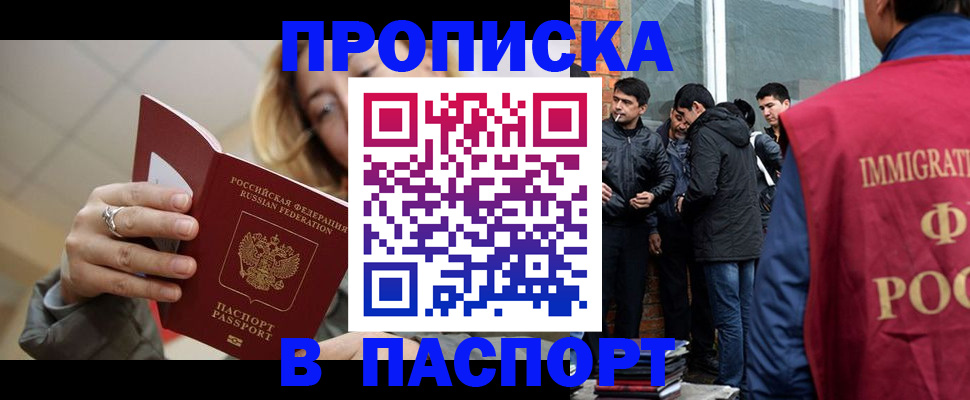 регистрация для школы в Переславль-Залесском